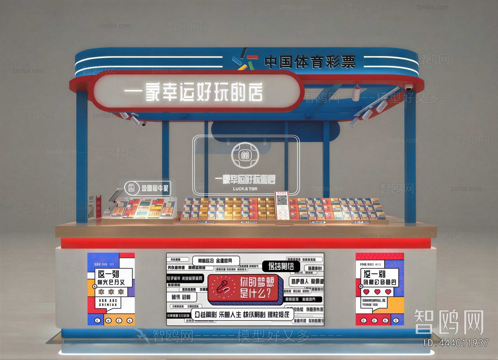 Modern Sales Vehicle