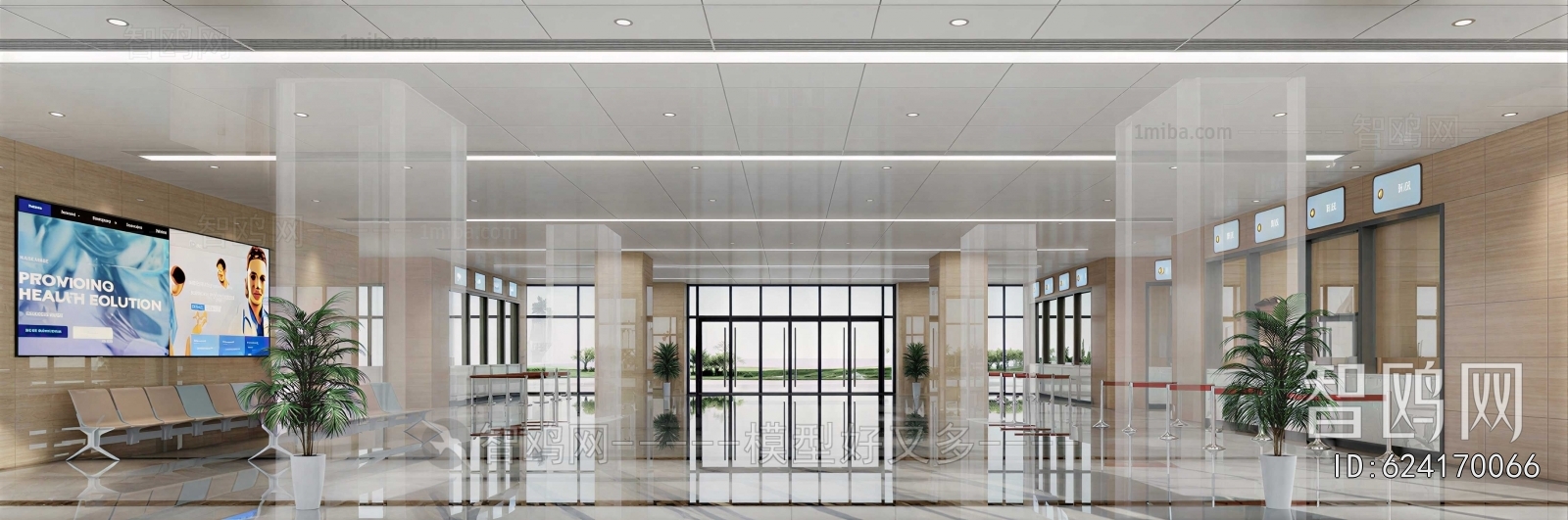 Modern Hospital Hall