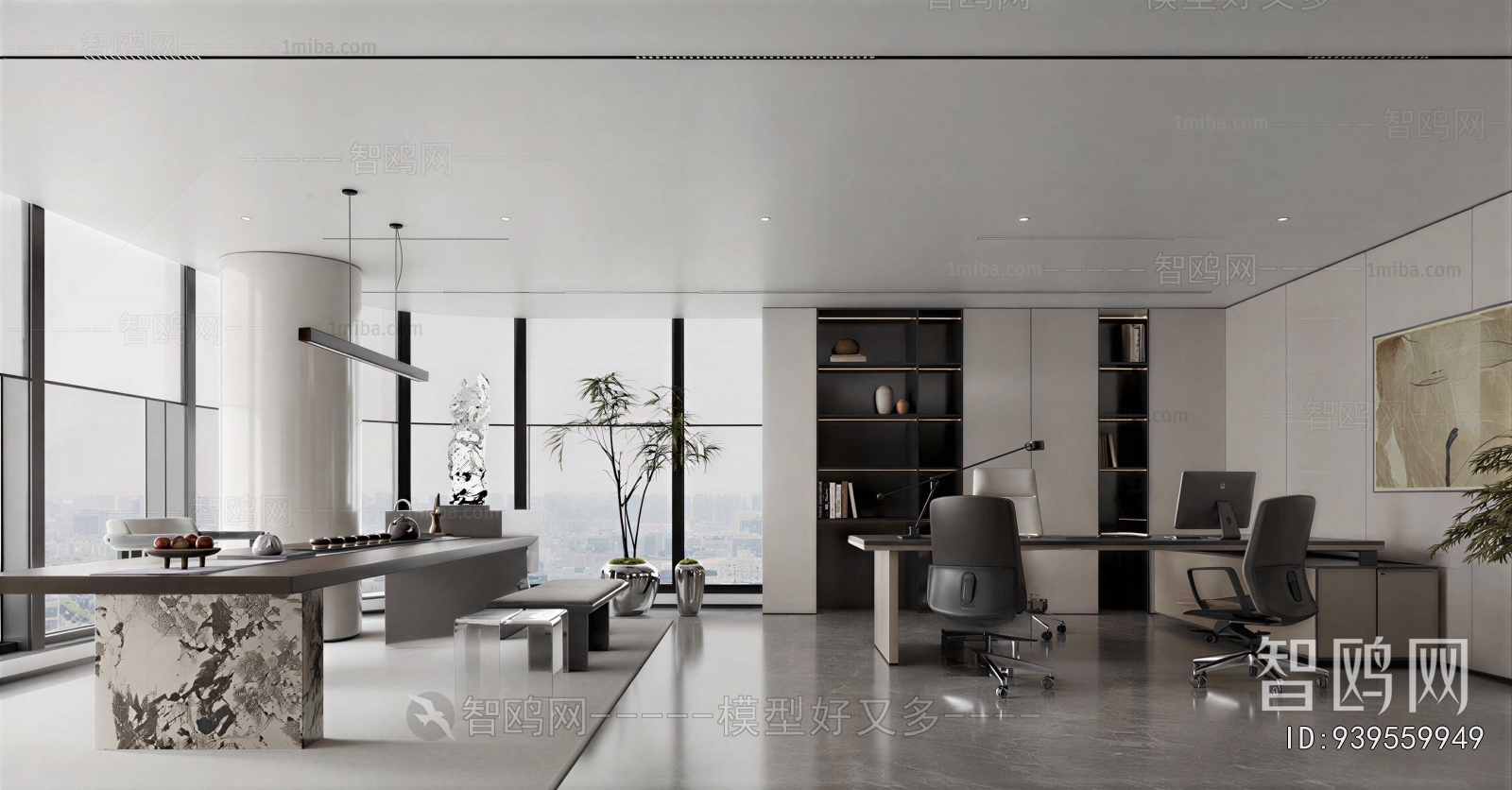 Modern Manager's Office