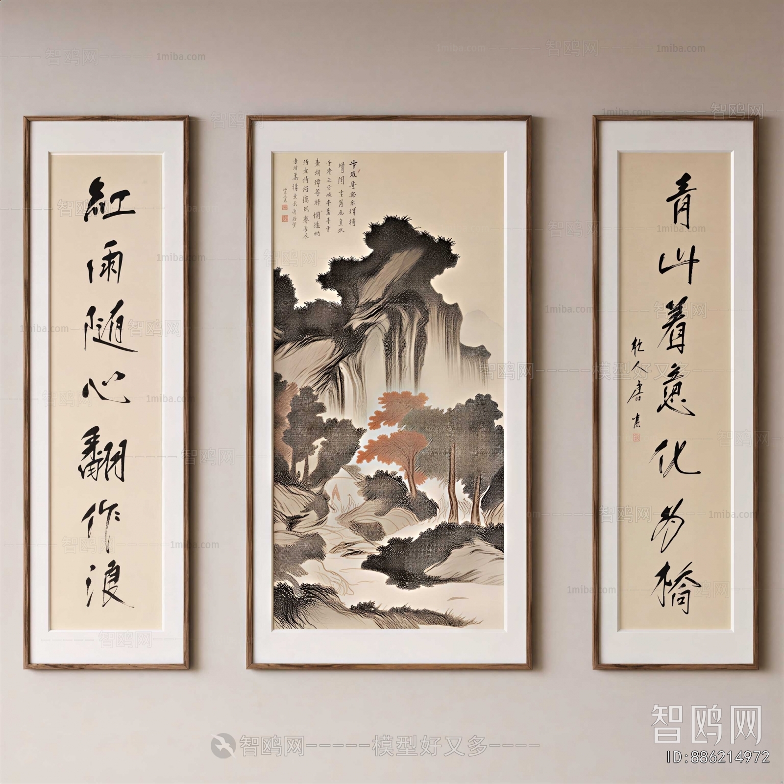 New Chinese Style Calligraphy And Painting