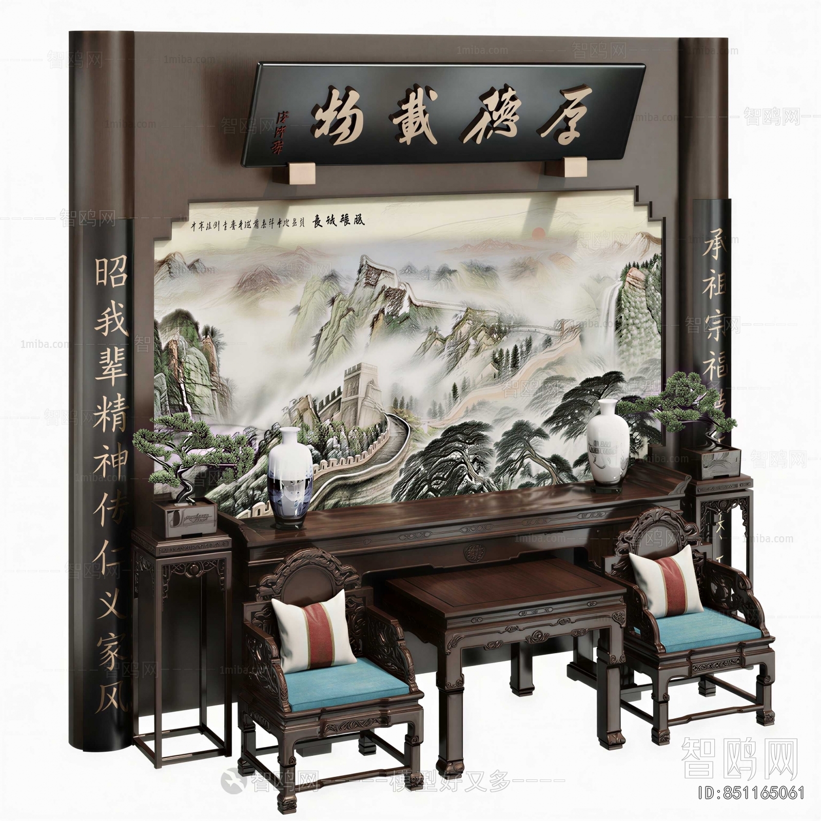 Chinese Style Other