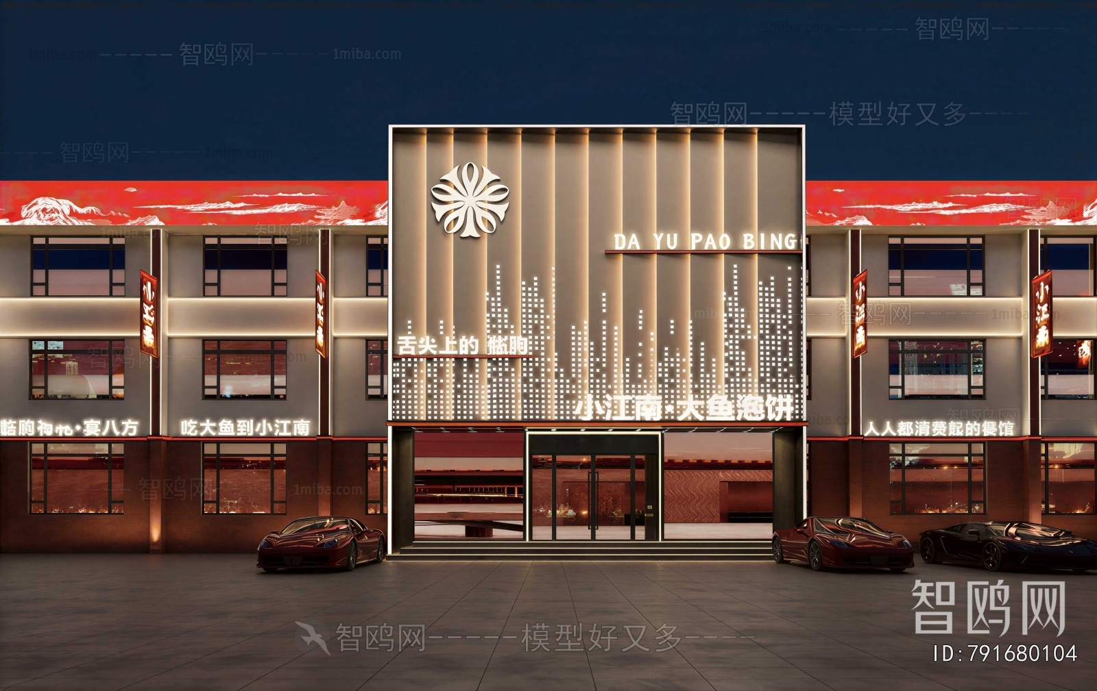 New Chinese Style Facade Element