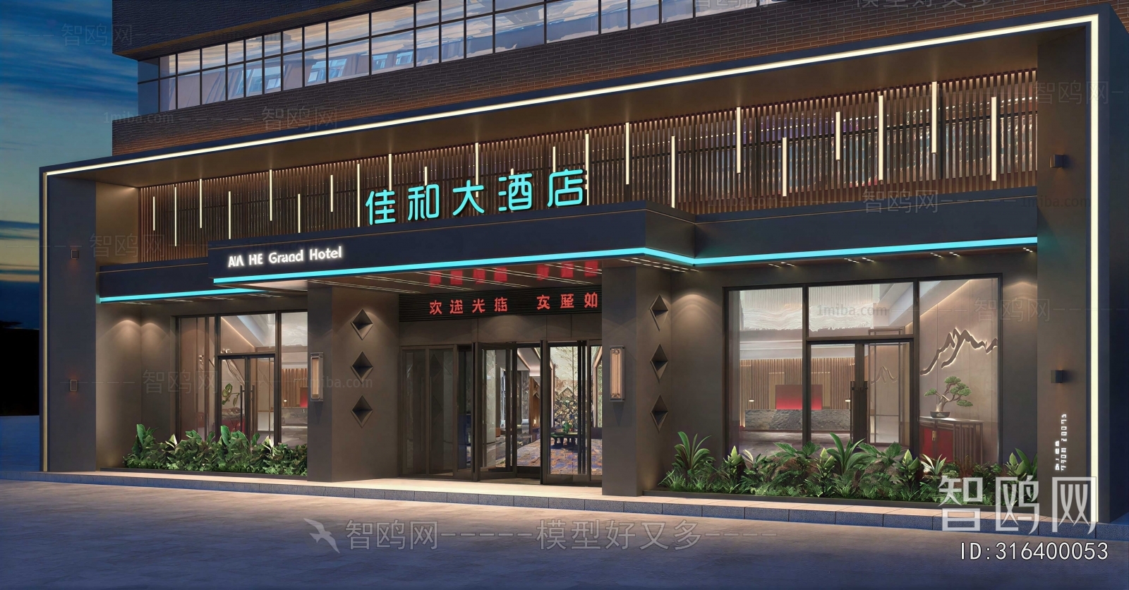 Modern Facade Element