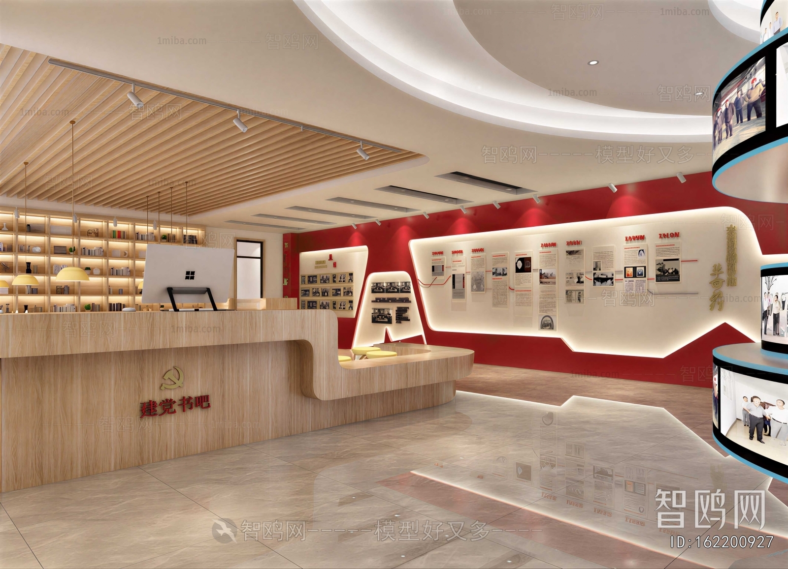 Modern Exhibition Hall