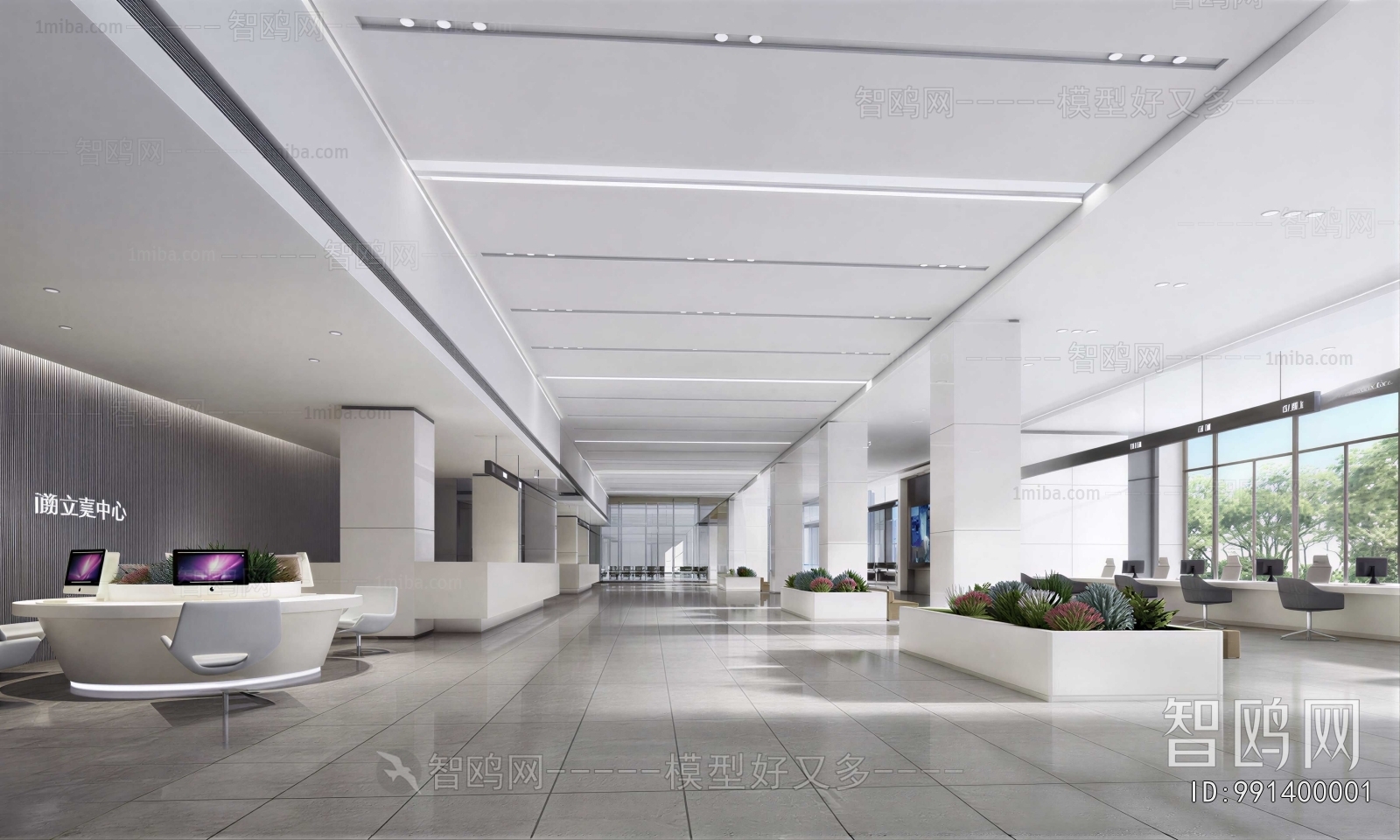 Modern Office Reception Desk
