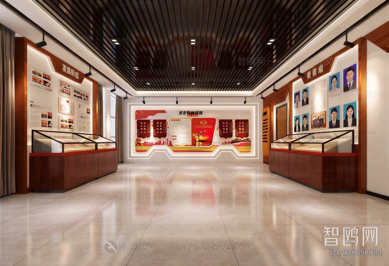 Modern Exhibition Hall