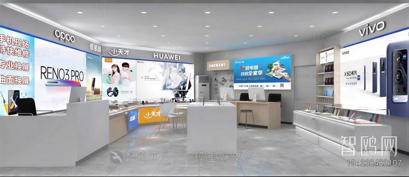 Modern Mobile Phone Store
