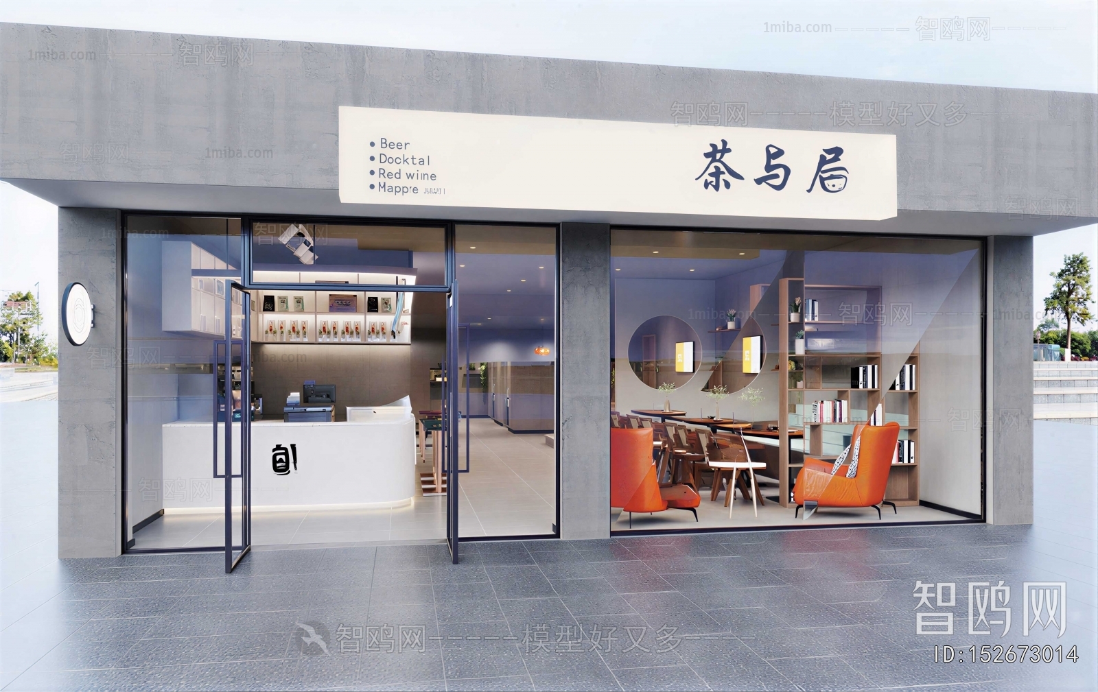 Modern Facade Element