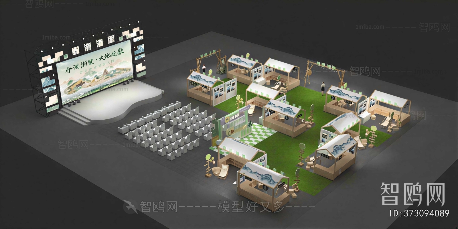 Modern Stage Performance