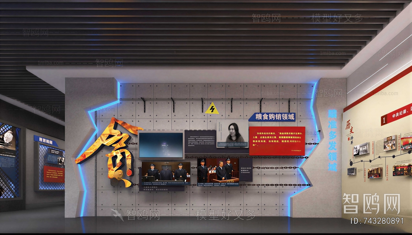 Modern Exhibition Hall