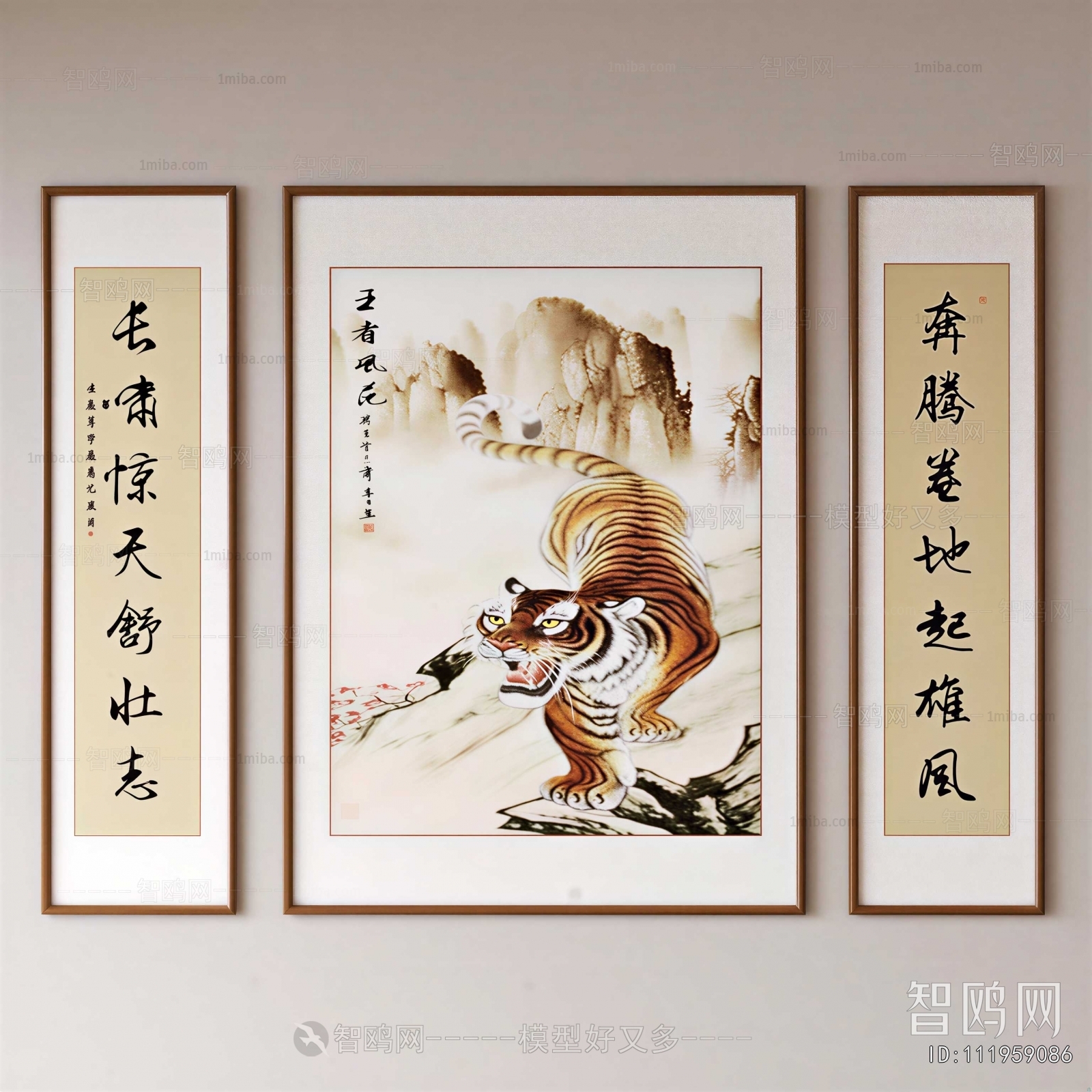 New Chinese Style Calligraphy And Painting