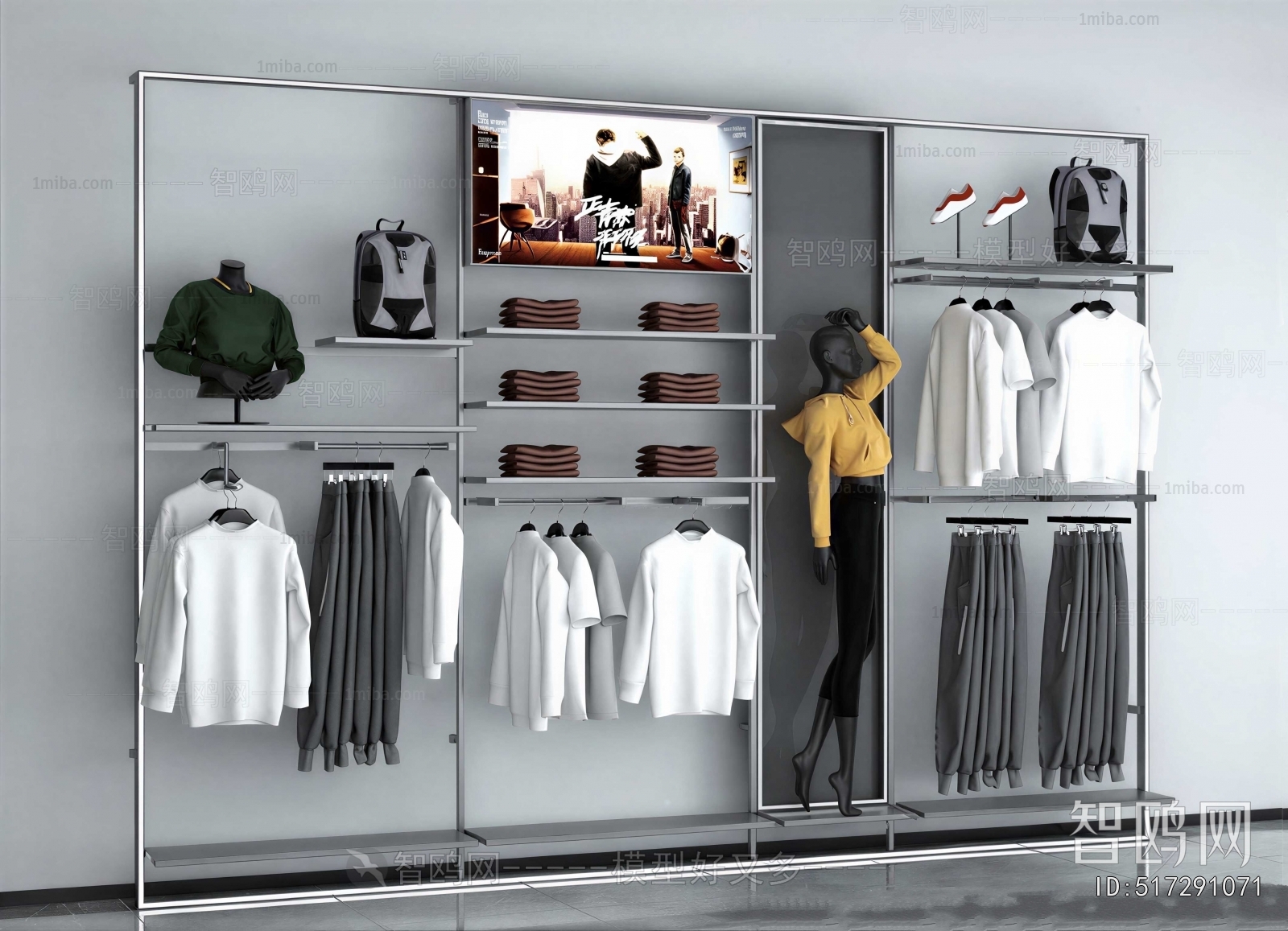 Modern Coat Hanger