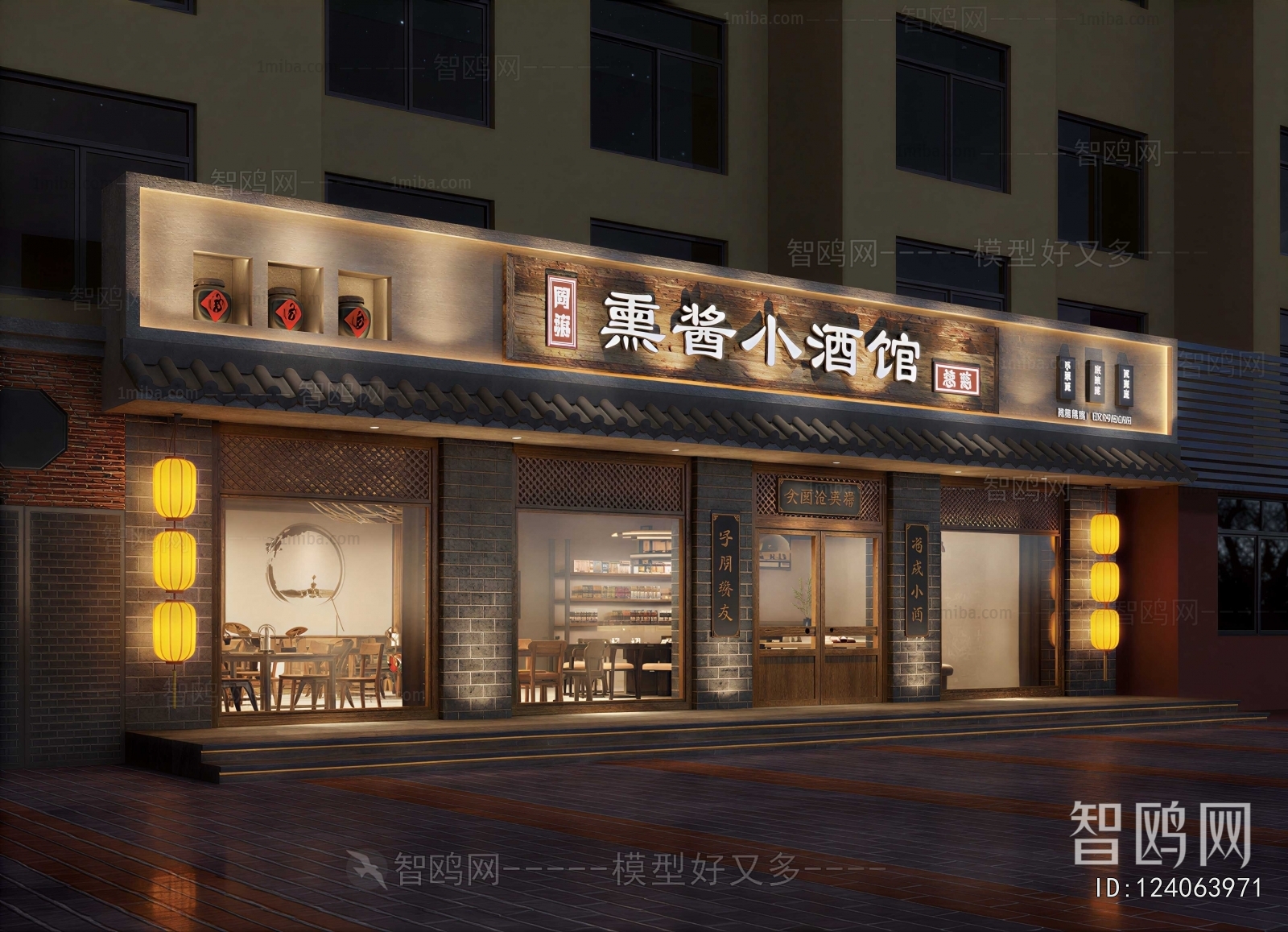 New Chinese Style Facade Element