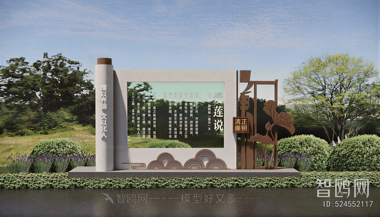 New Chinese Style Guide Board/bulletin Board