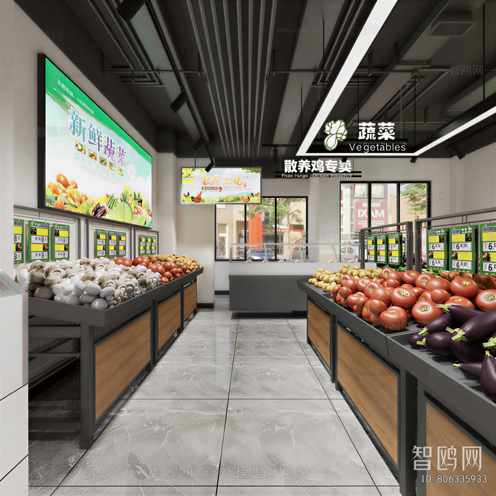 Modern Supermarket