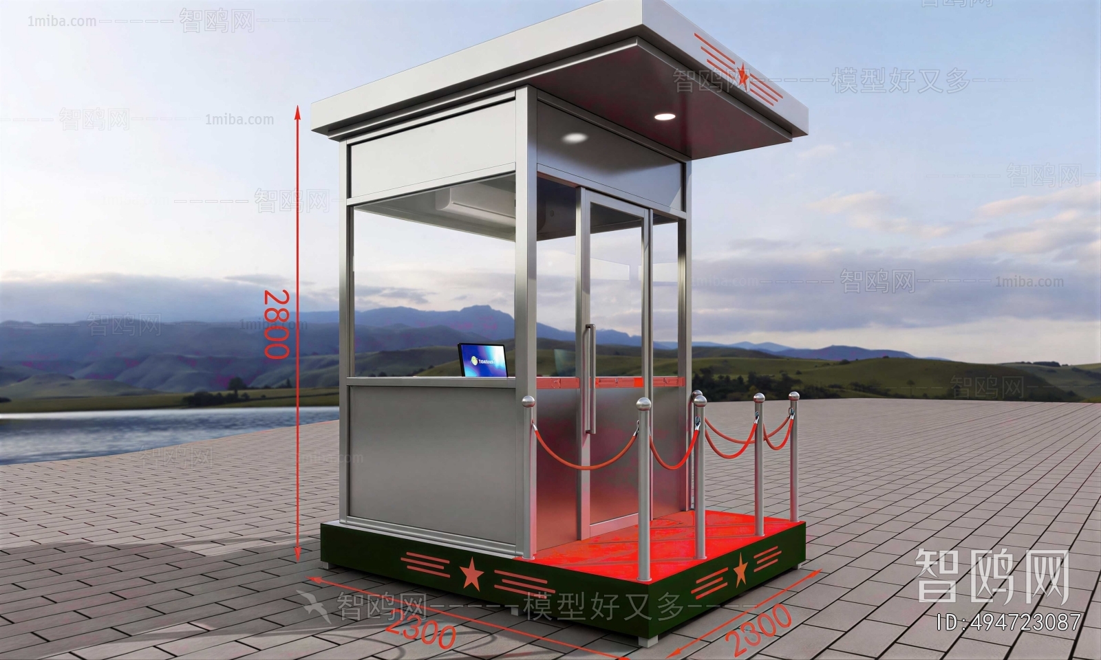 Modern Security Booth