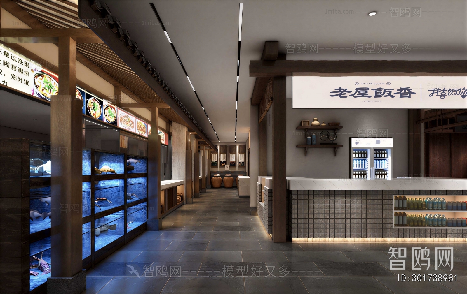 New Chinese Style Restaurant