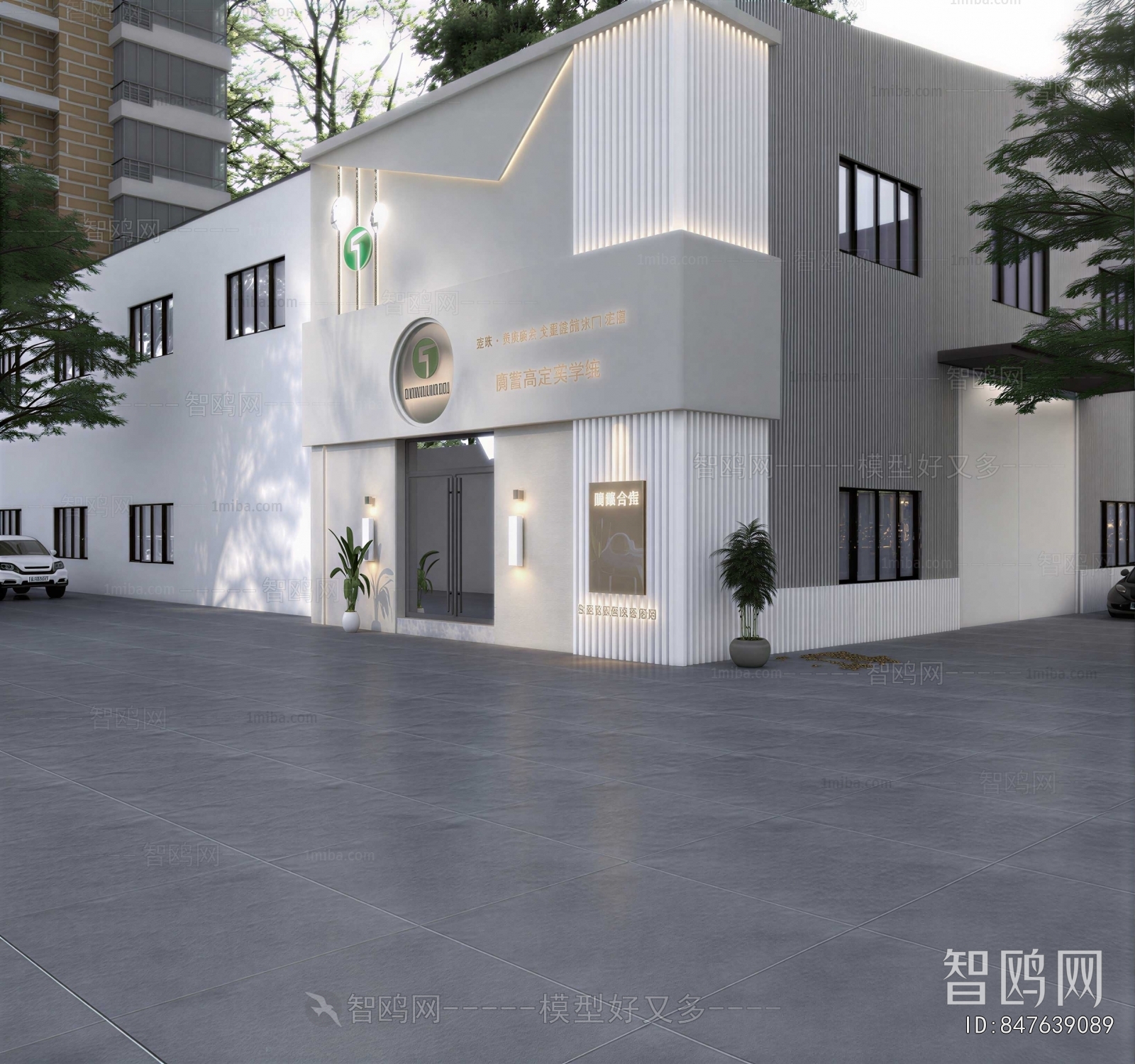 Modern Facade Element