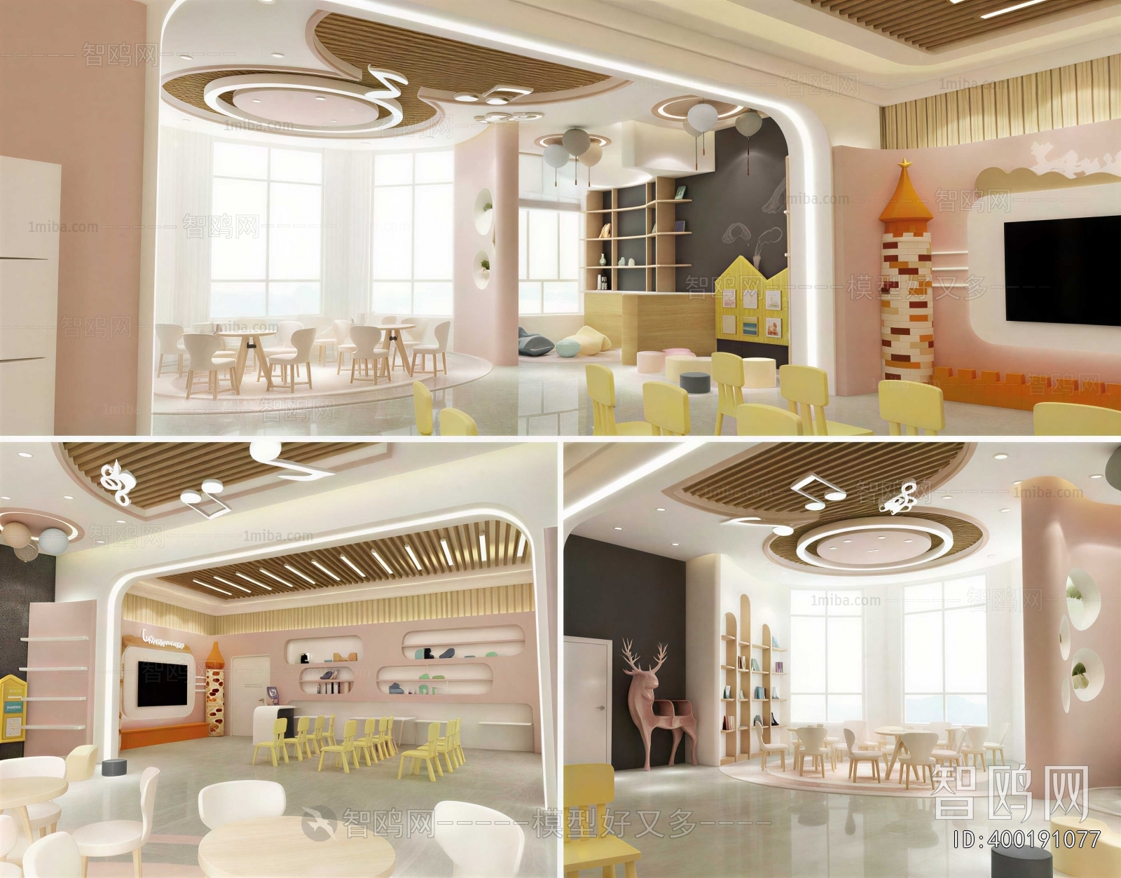 Modern Kindergarten Classrooms