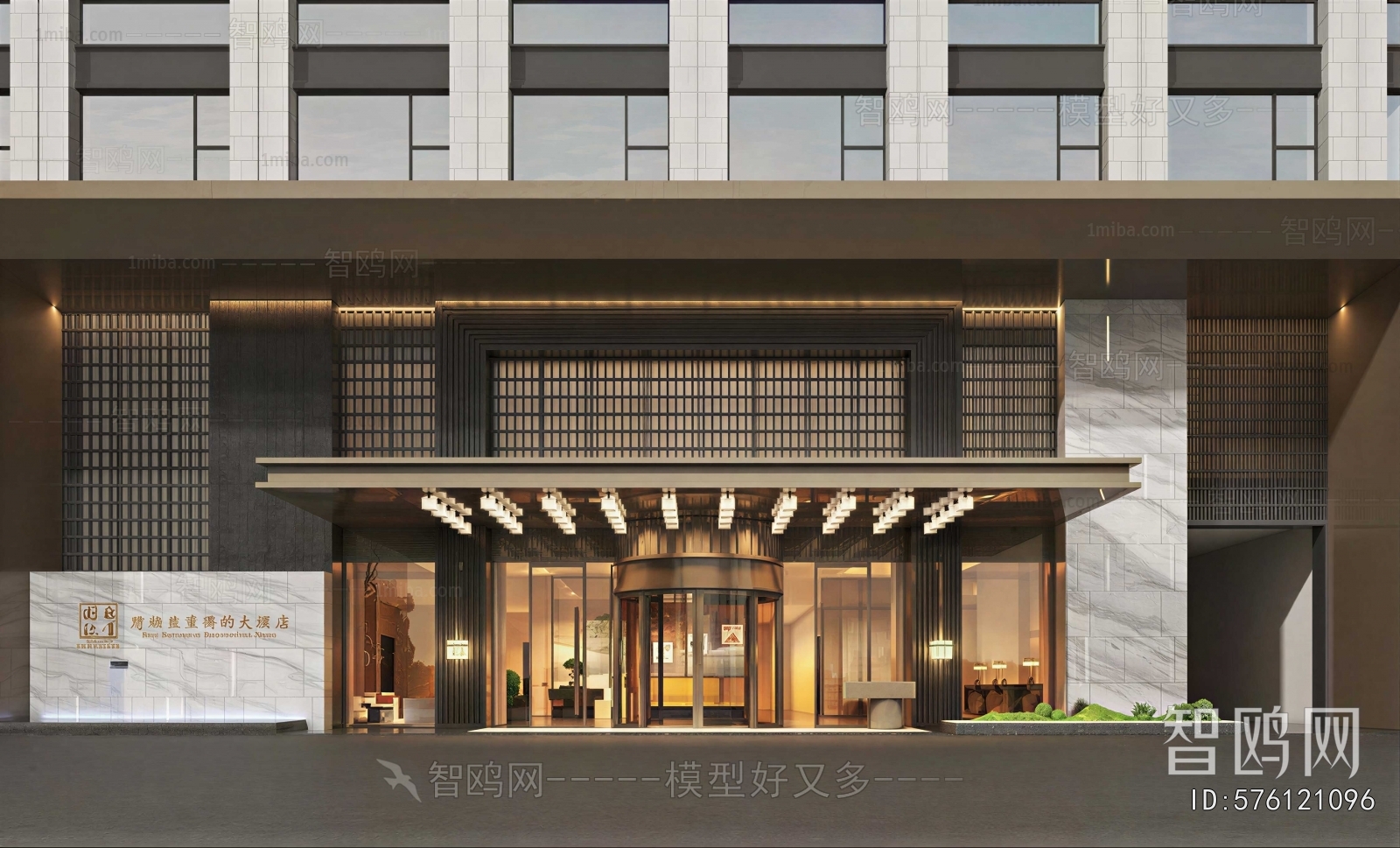 Modern Facade Element