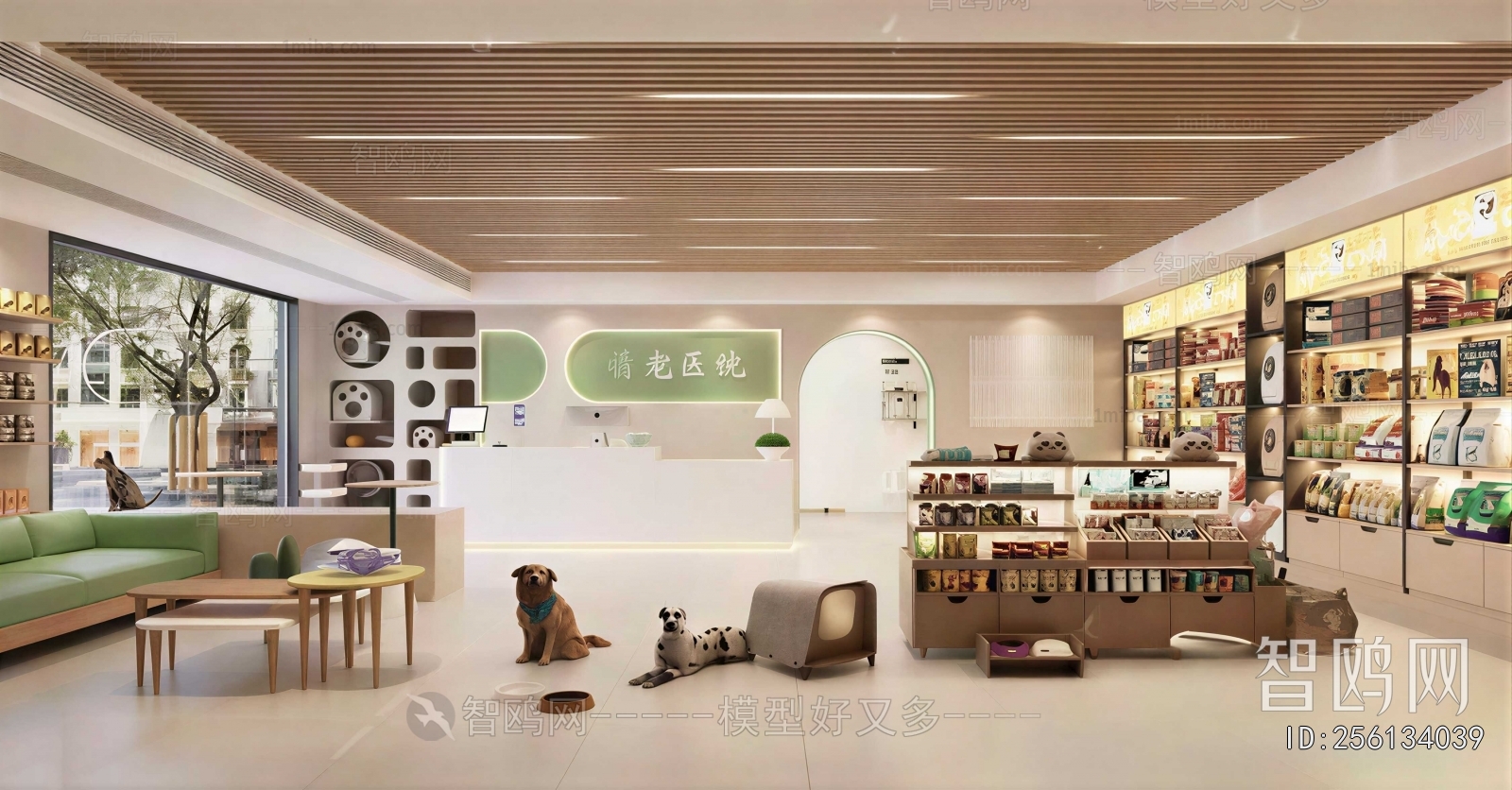Modern Pet Shop