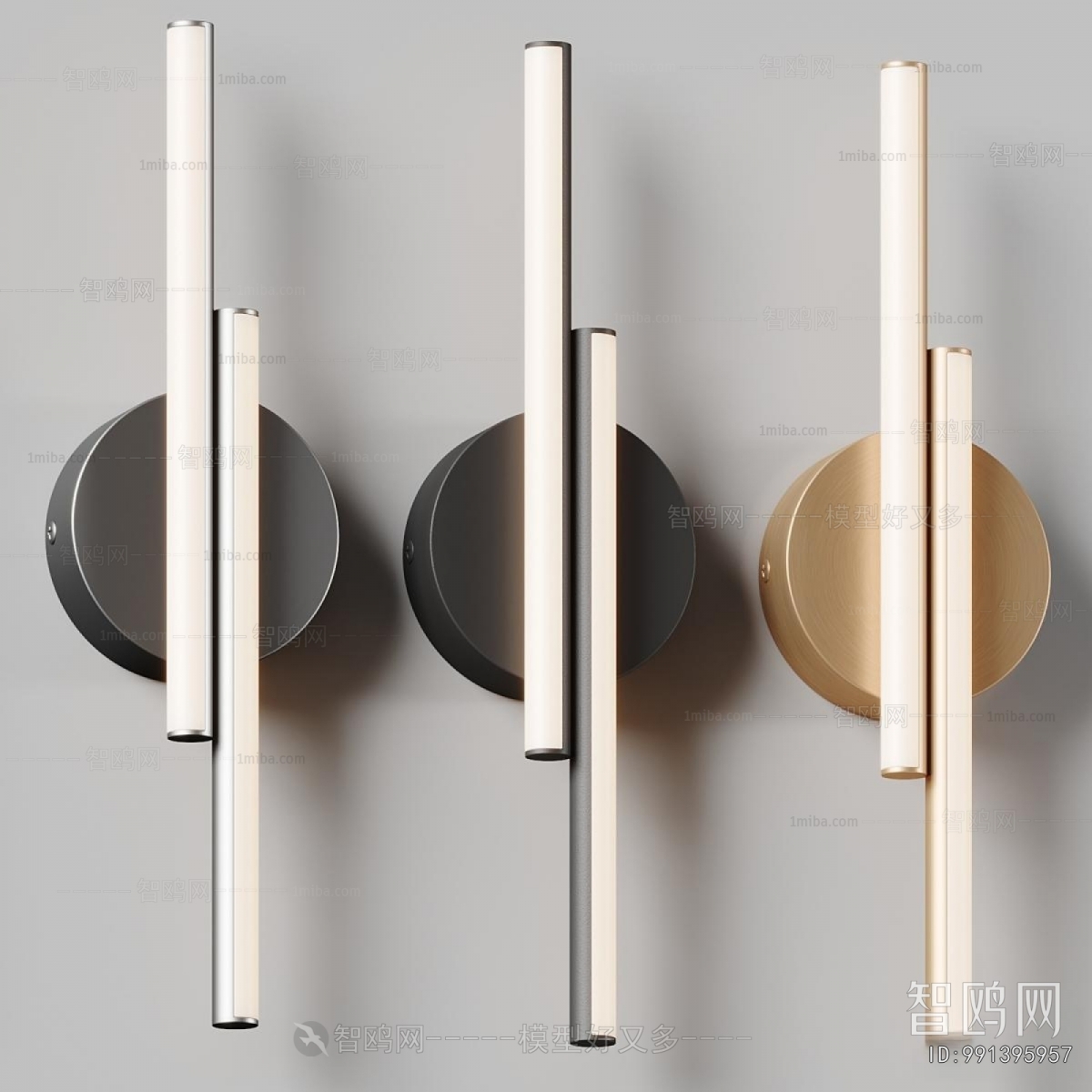 Modern Wall Lamp