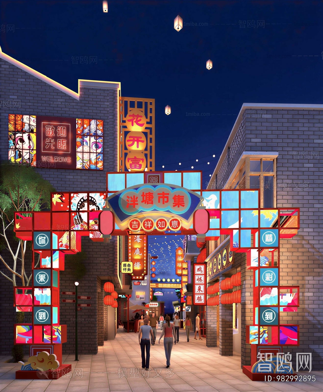 New Chinese Style Meichen