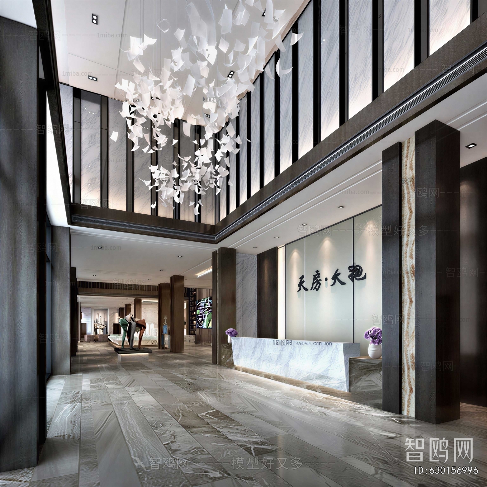 Modern Office Reception Desk