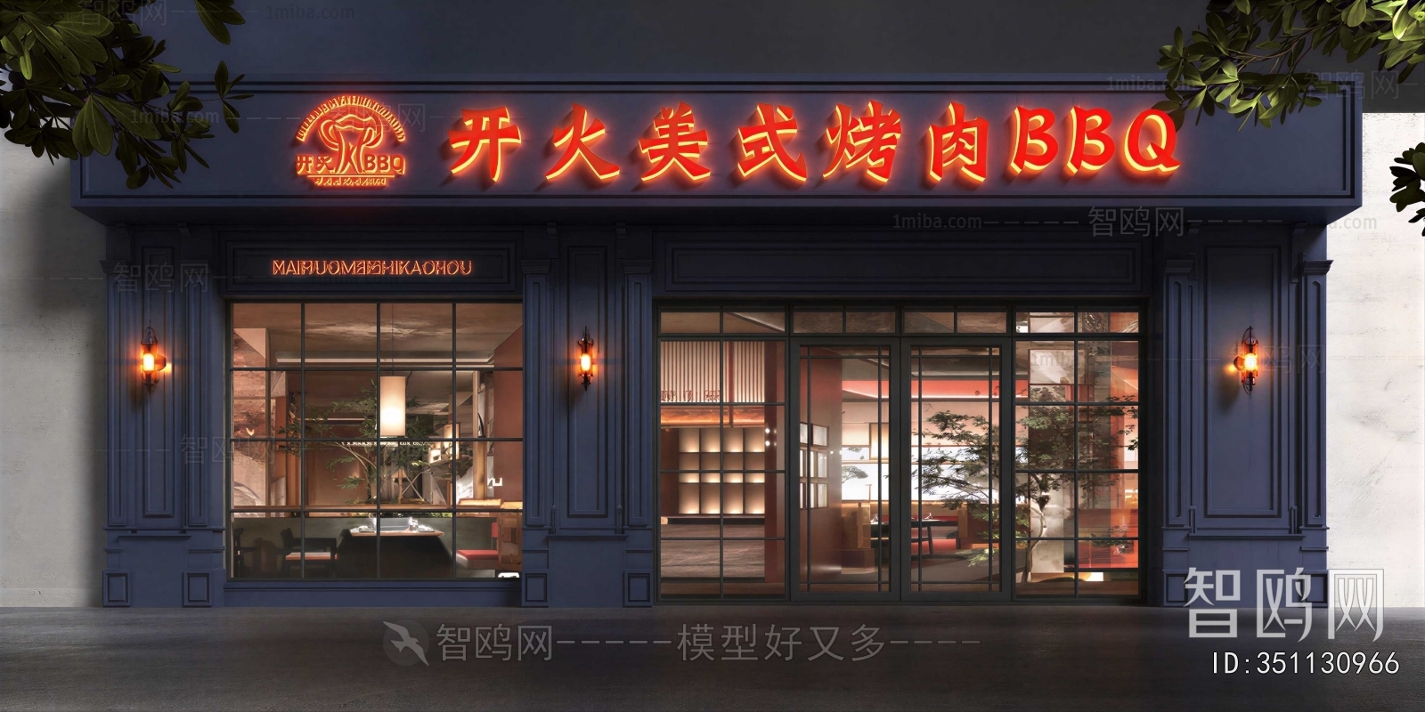 New Chinese Style Facade Element
