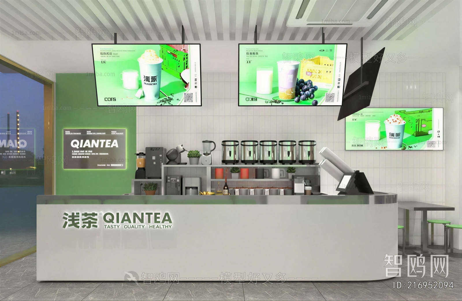 Modern Milk Tea Shop
