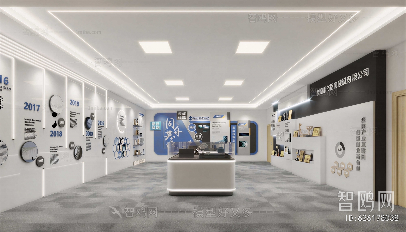 Modern Exhibition Hall