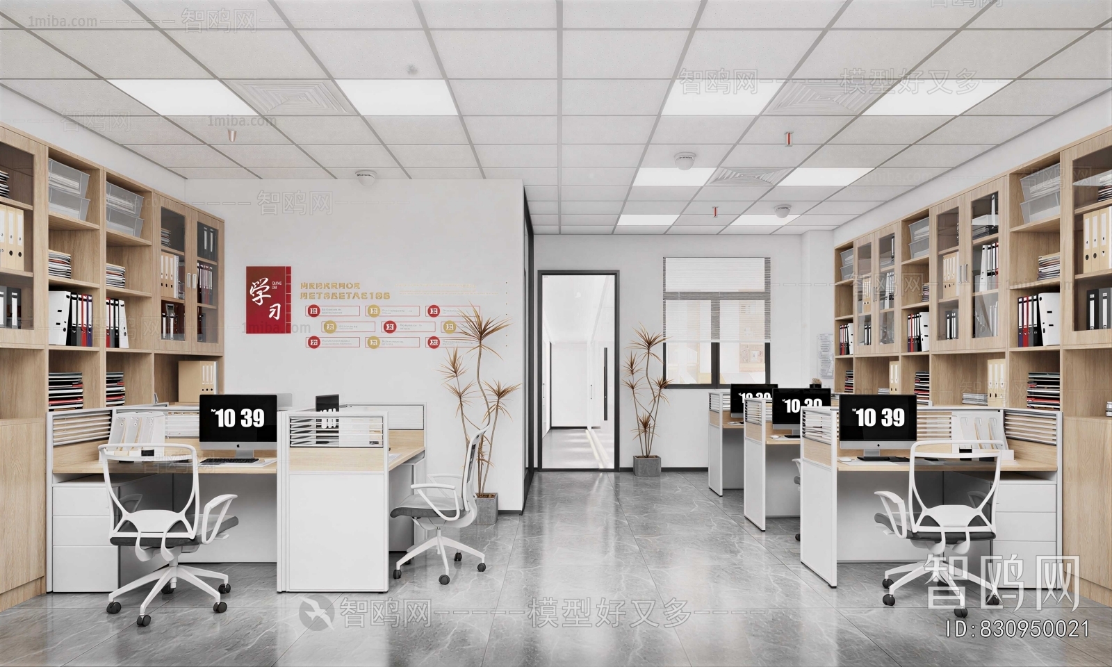 Modern Staff Area