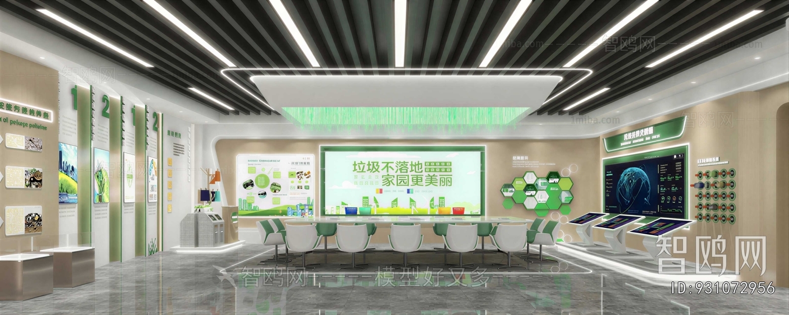 Modern Exhibition Hall