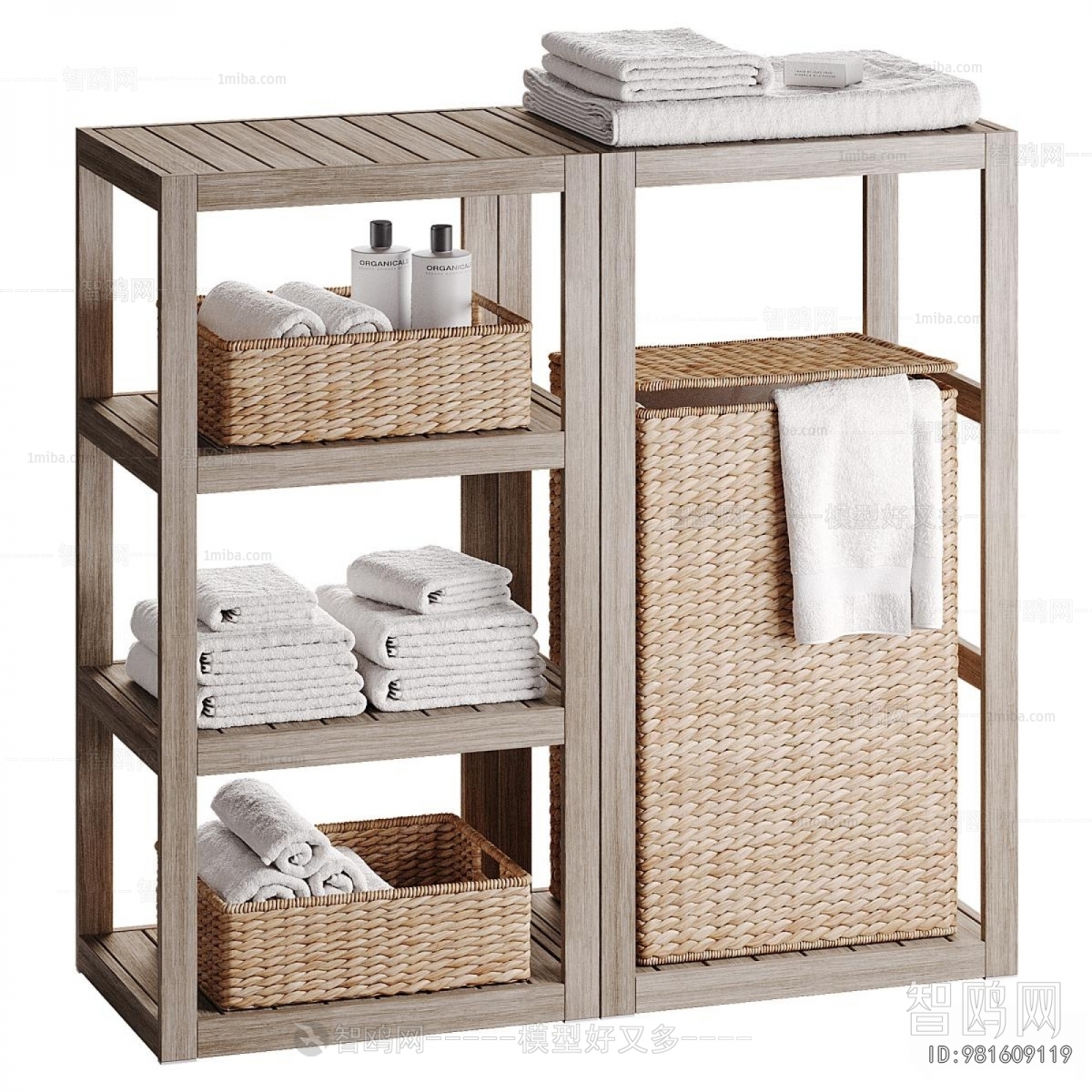 Modern Bathroom Rack