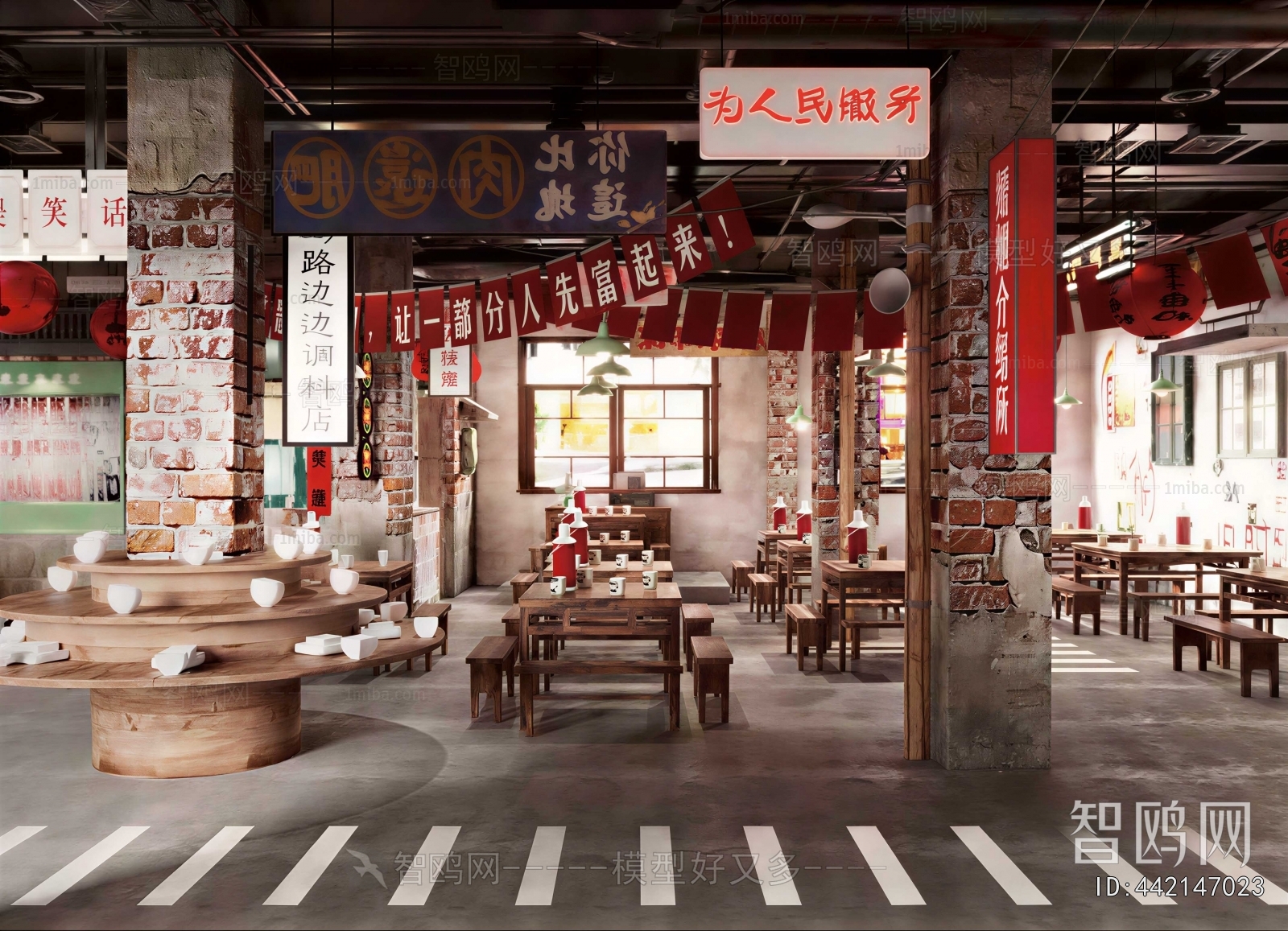 Industrial Style Hot Pot Restaurant