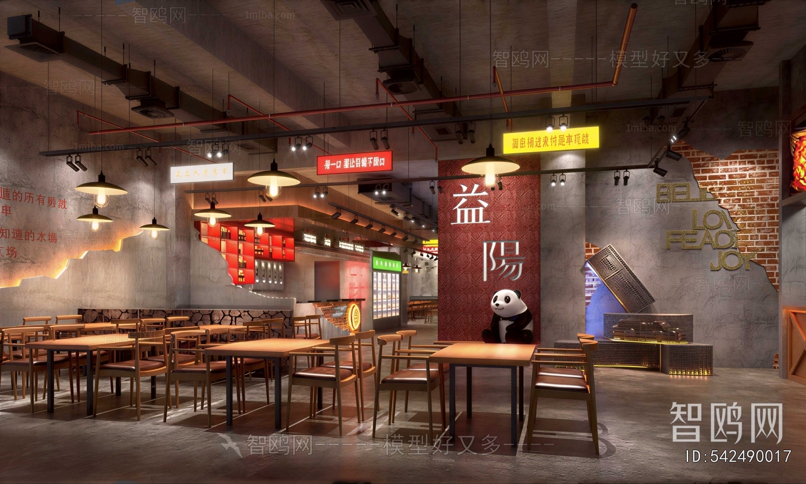 Industrial Style Restaurant