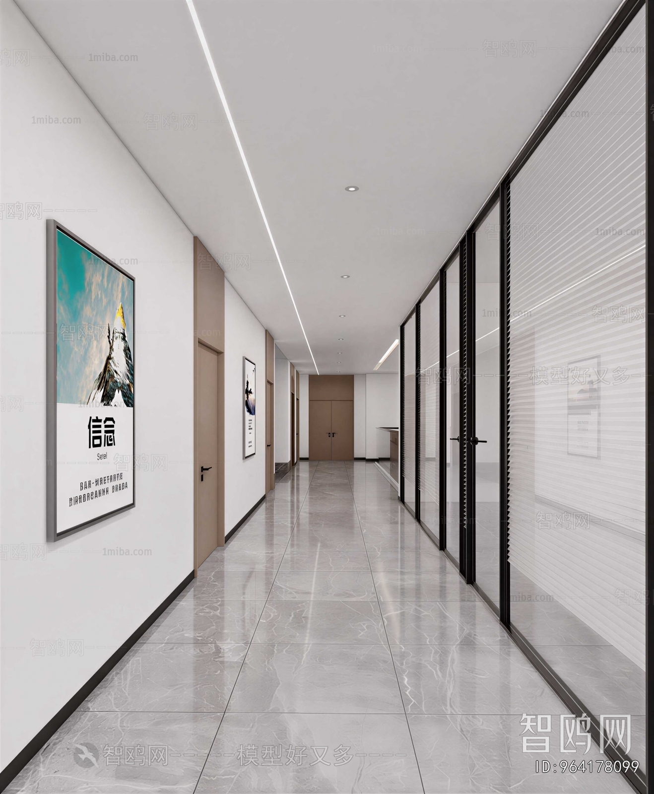 Modern Office Aisle