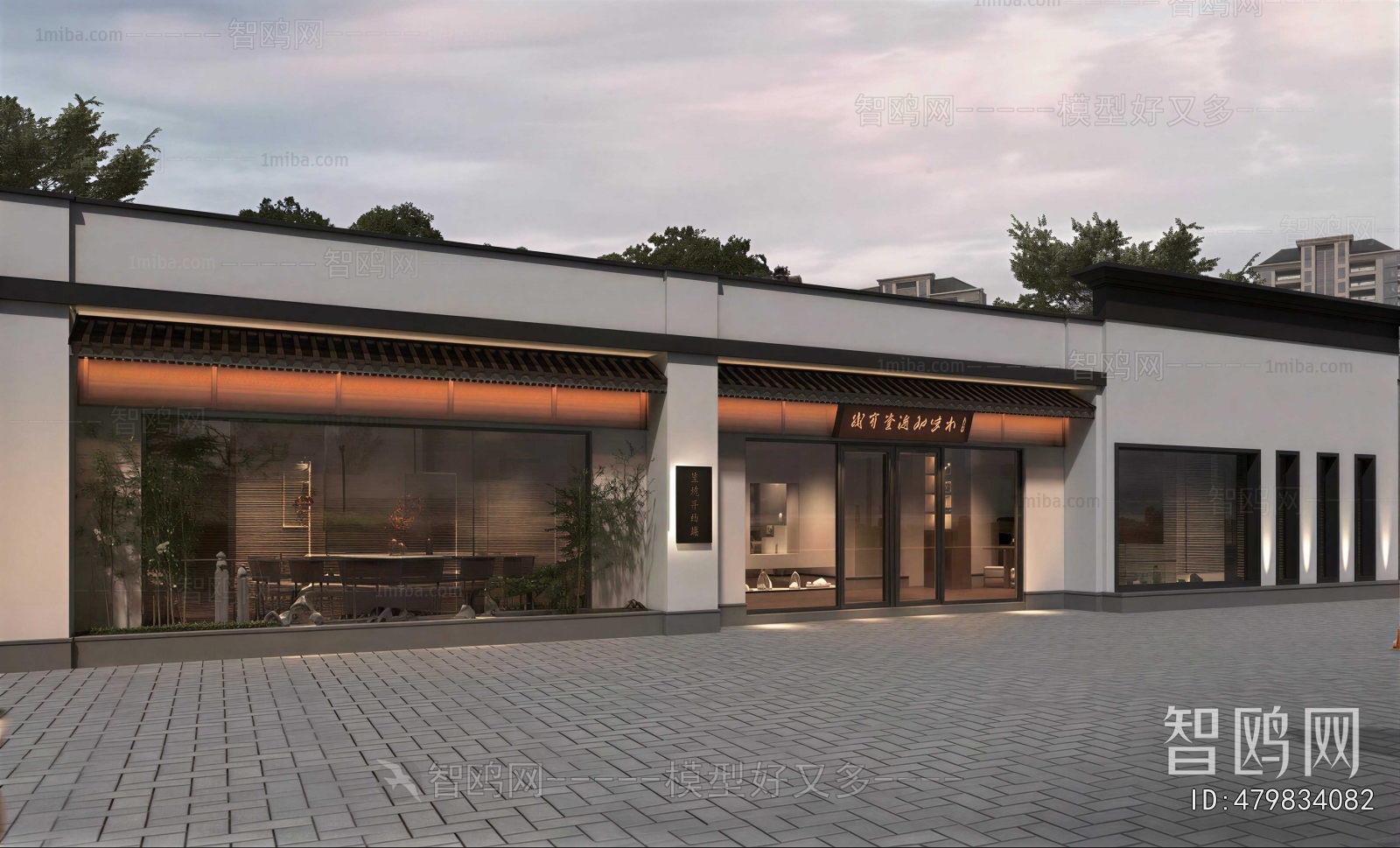 New Chinese Style Facade Element