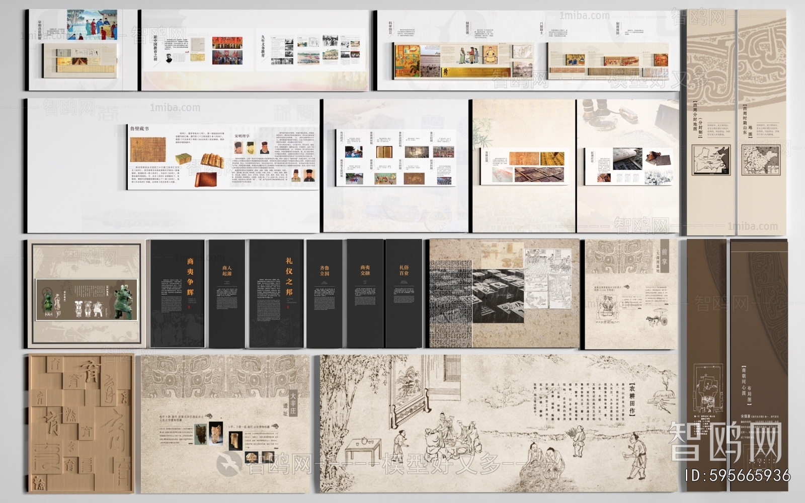 现代文化墙组合3D模型下载