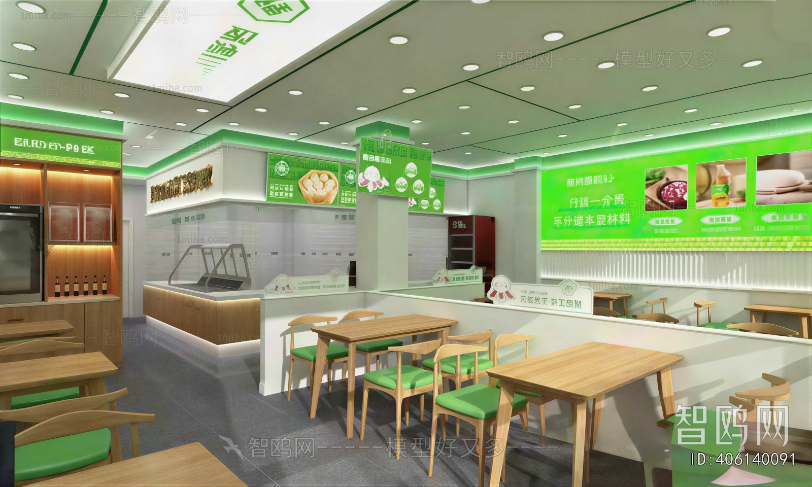 Modern Restaurant