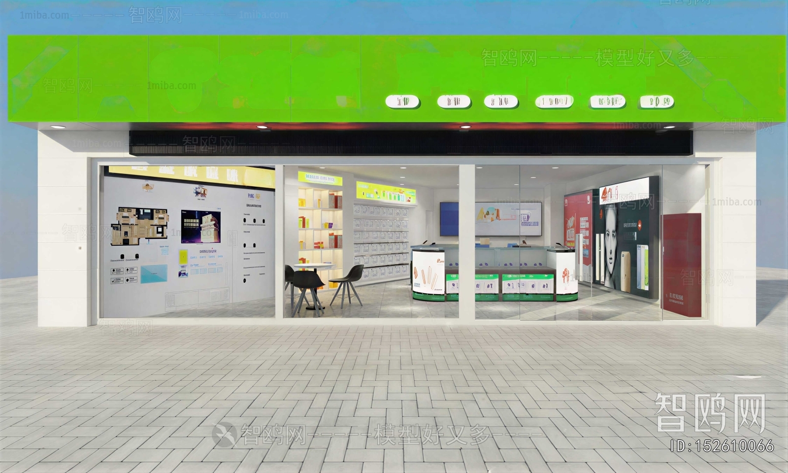 Modern Facade Element