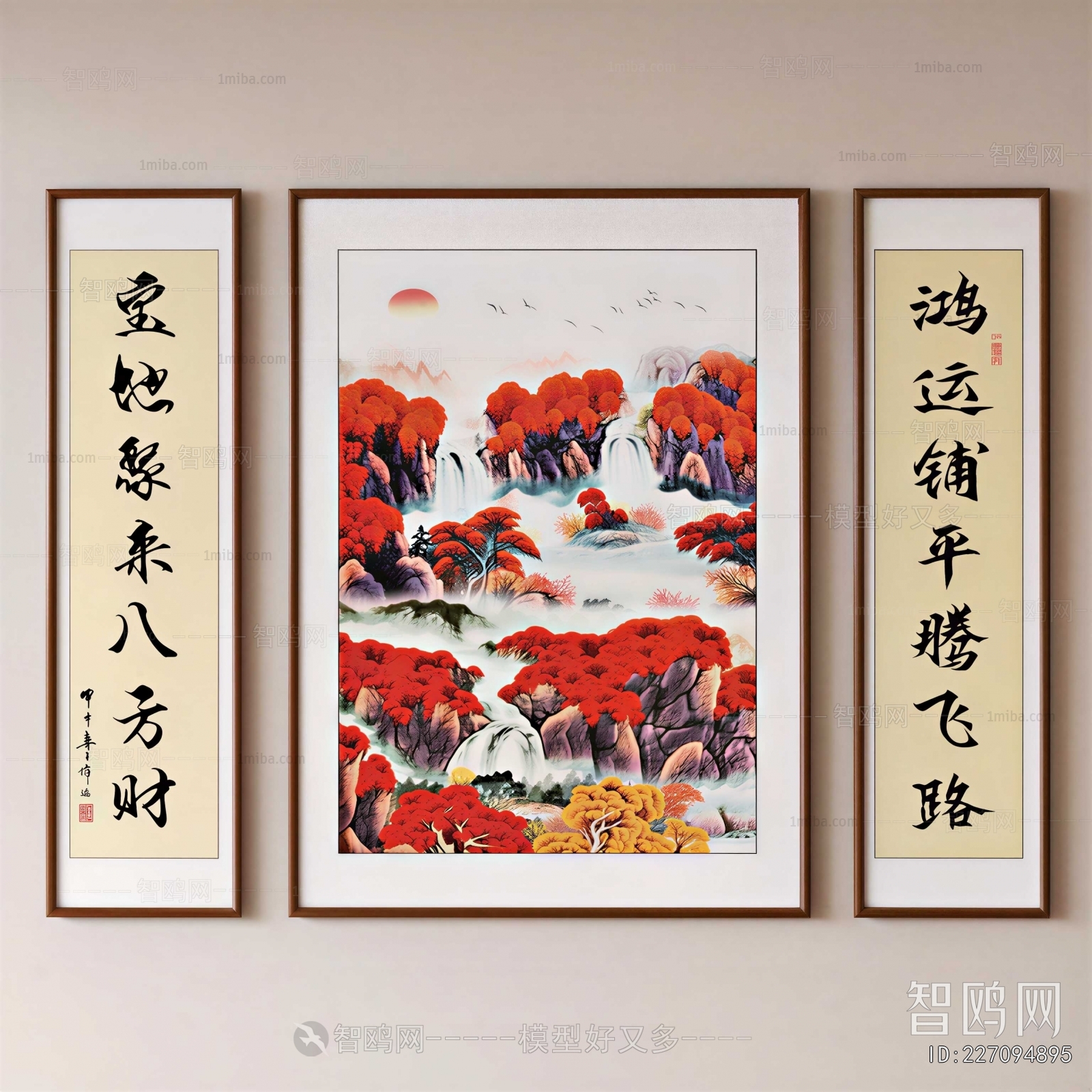 New Chinese Style Calligraphy And Painting