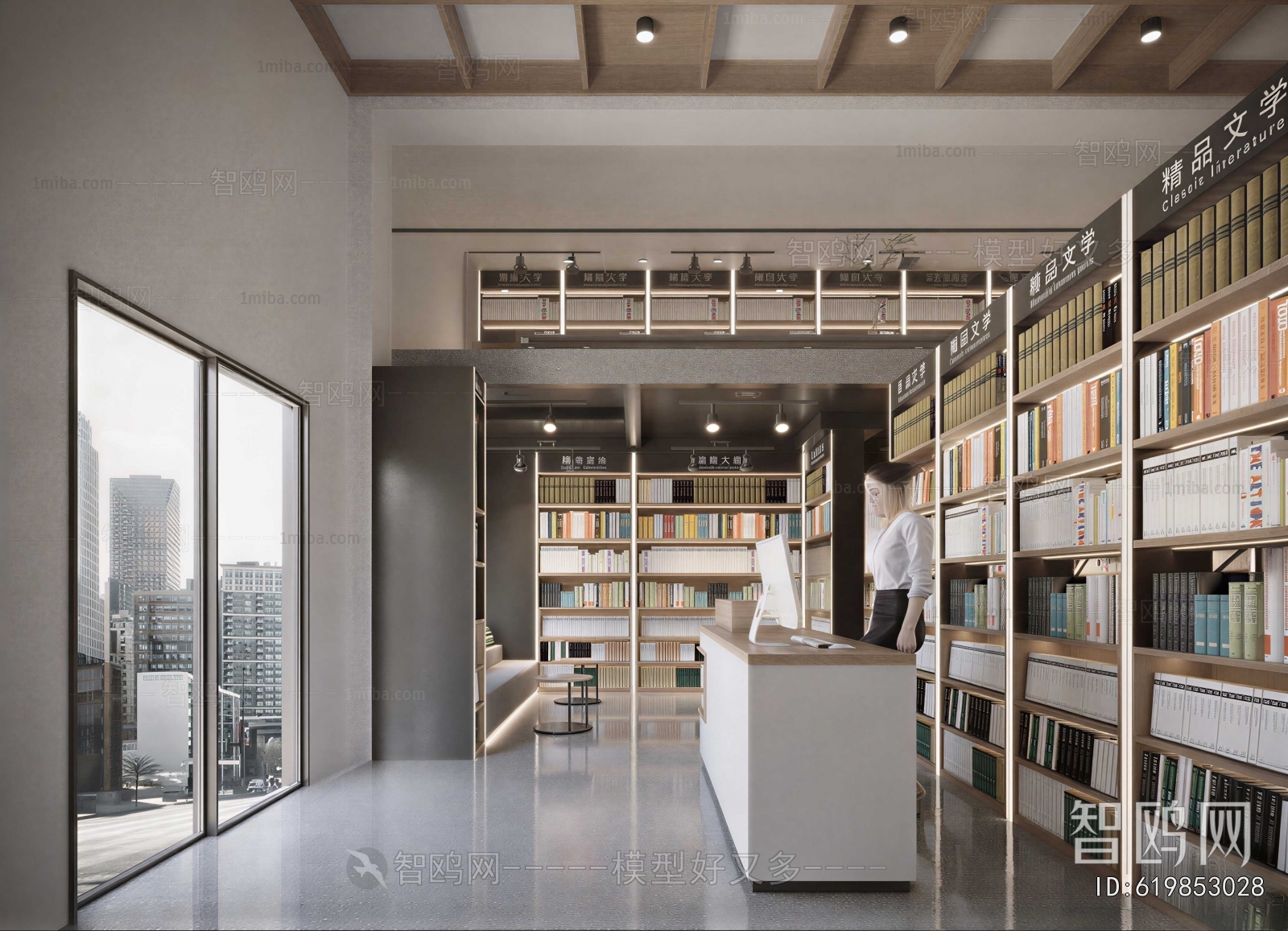 Modern Bookstore Book Bar