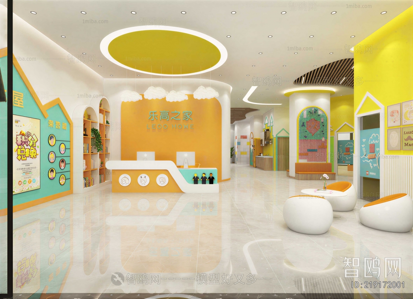 Modern Children's Kindergarten