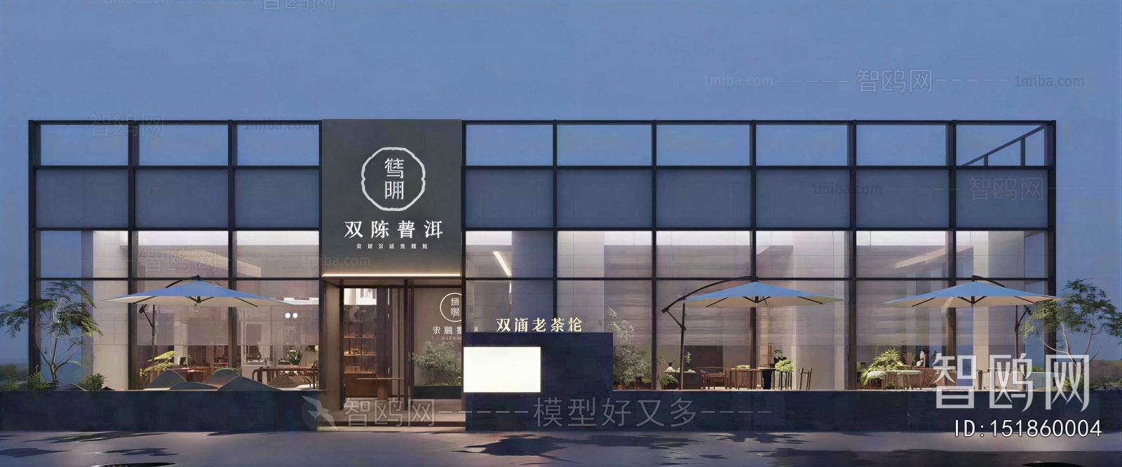 Modern Facade Element