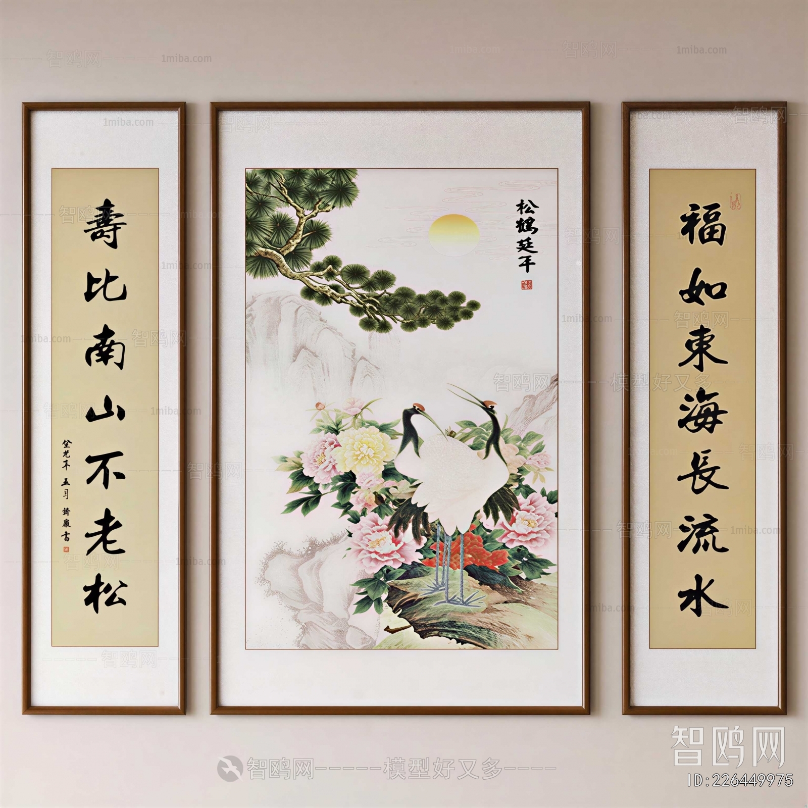 New Chinese Style Calligraphy And Painting