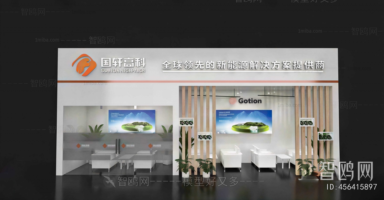 Modern Exhibition Hall