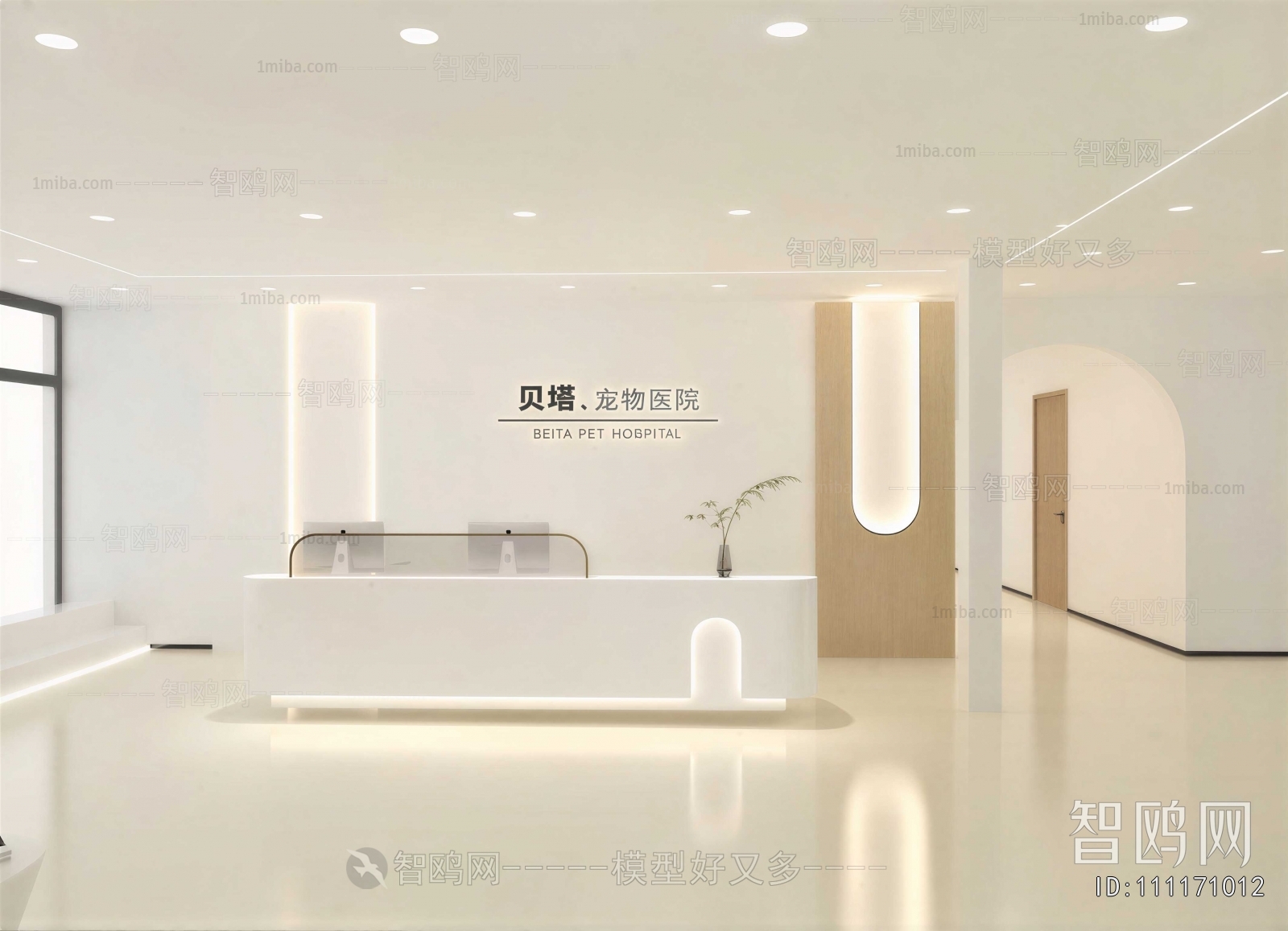 Modern Pet Shop