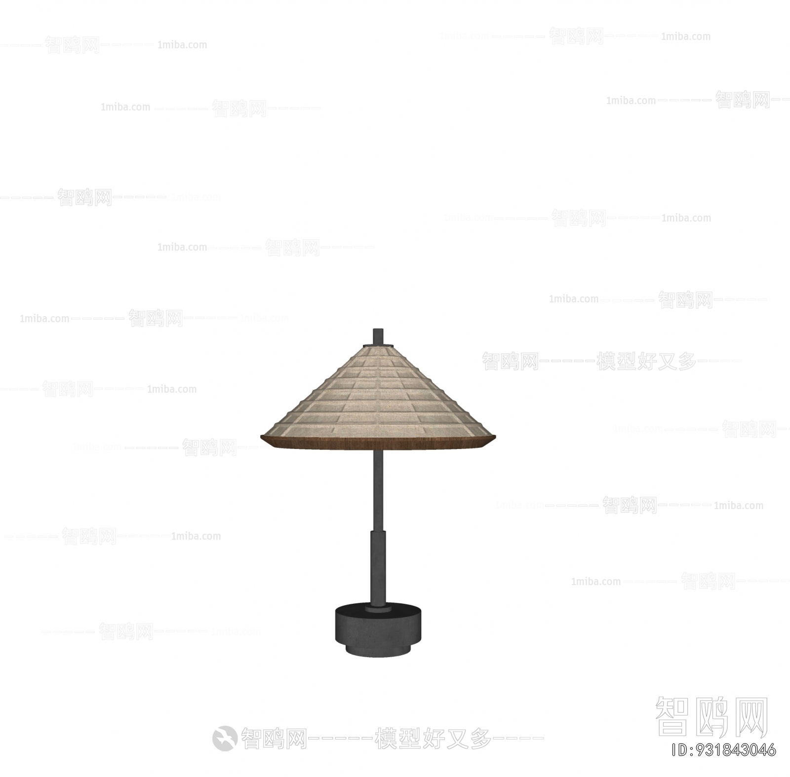 Modern Table Lamp