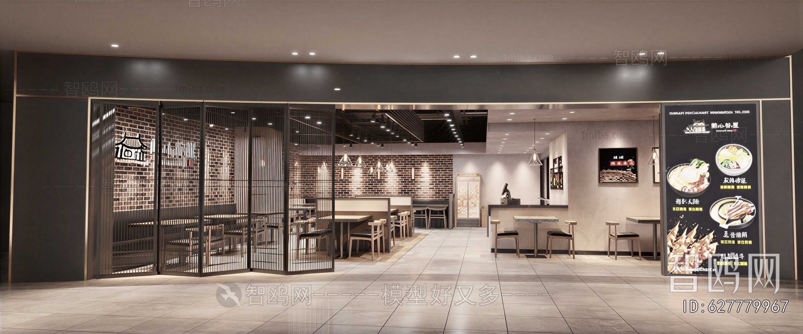 Modern Restaurant